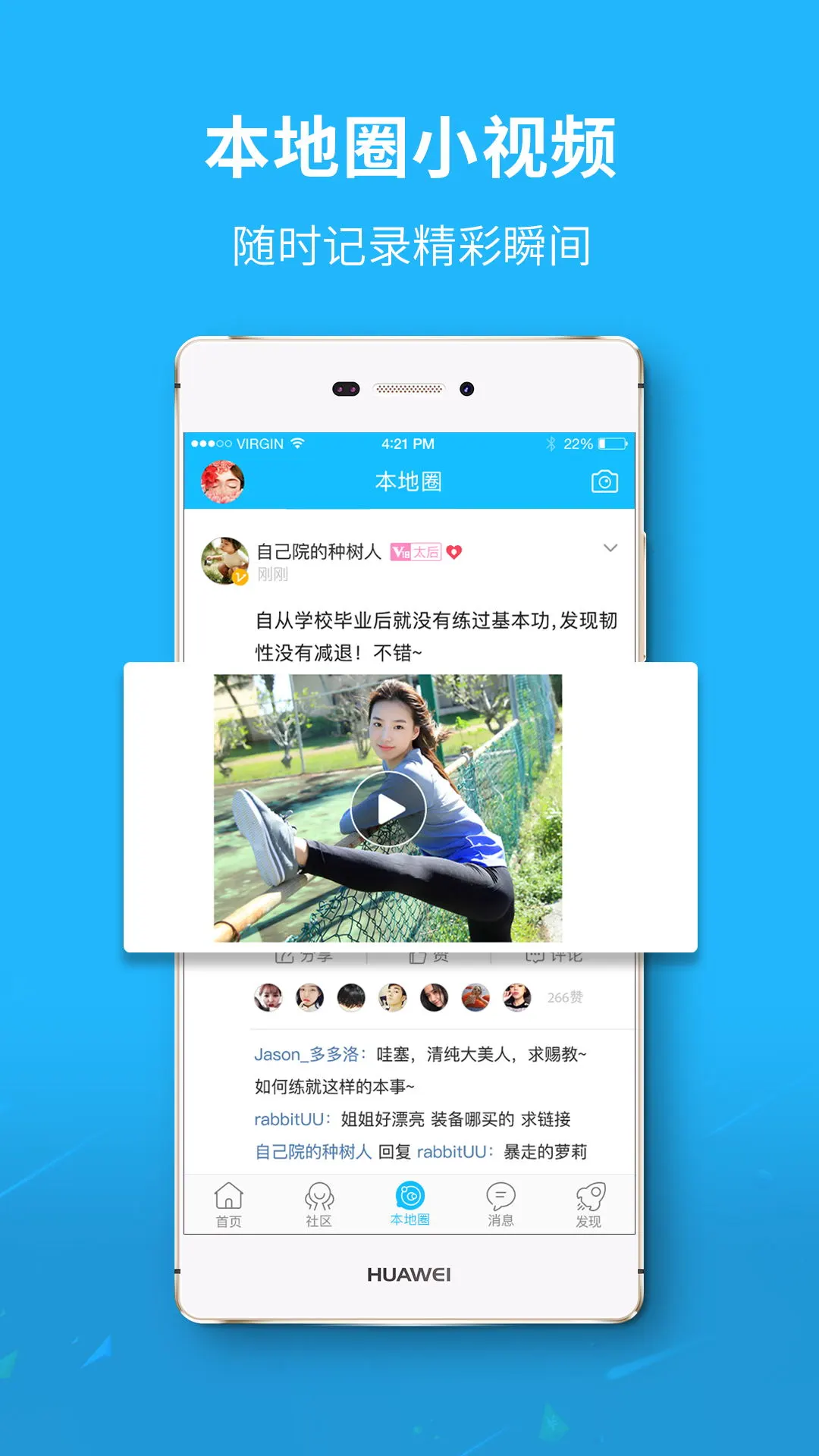 新三水(3)