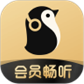 企鹅fm听书手机免费版