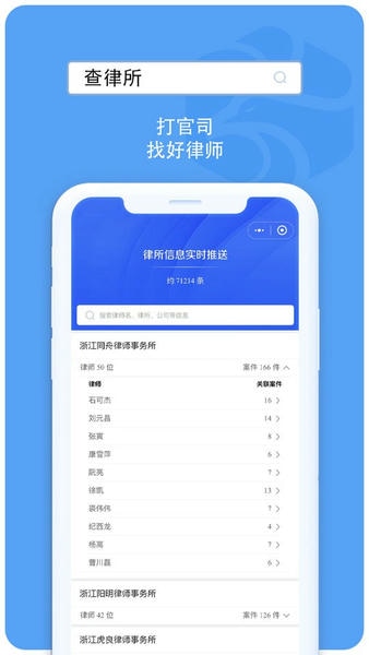 企业诚信通手机版图2
