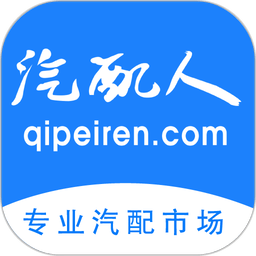 汽配人网