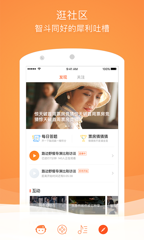 格瓦拉电影(改名格瓦拉生活)(4)