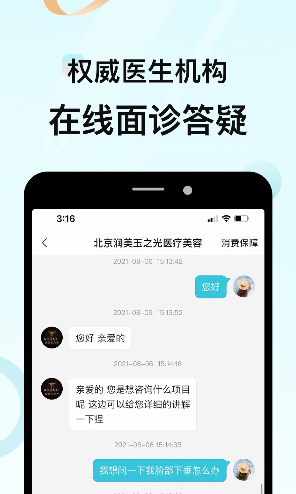 更美最新版图1