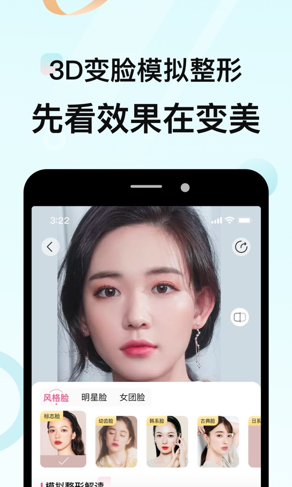 更美最新版图2