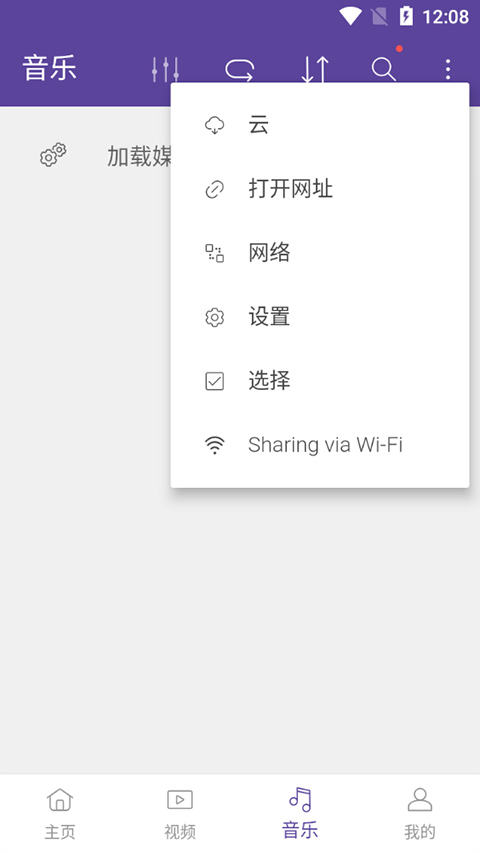 kmplayerplus(2)