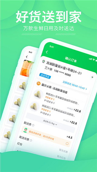 购e购平台最新版(1)