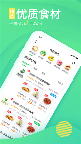 购e购平台最新版(2)