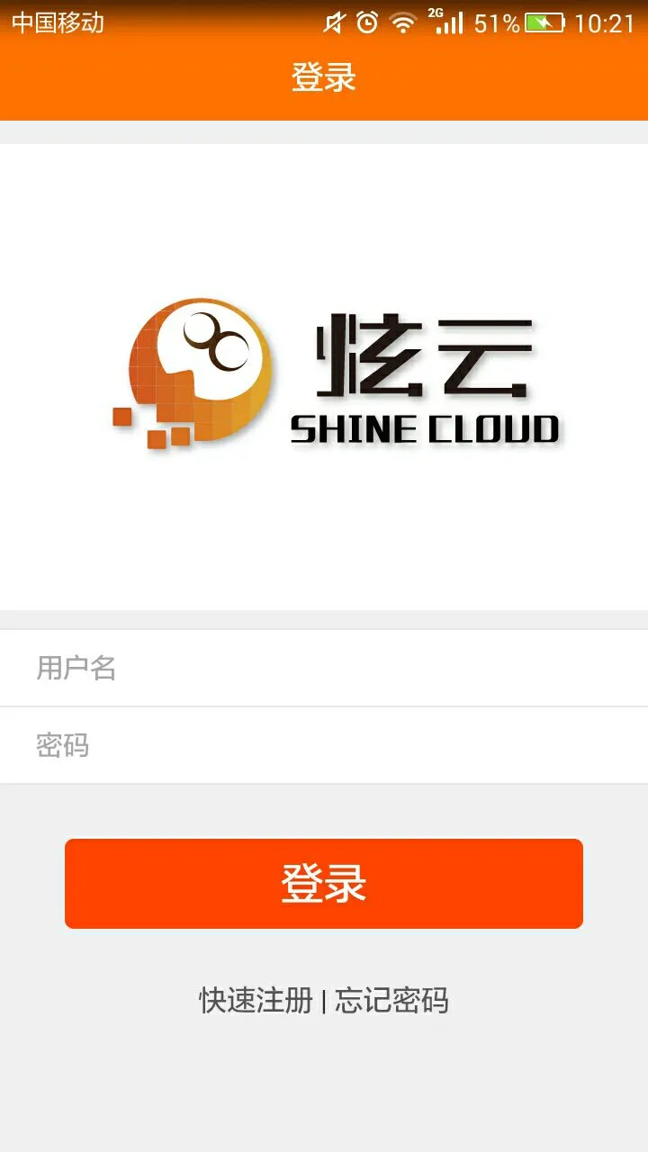 炫云图1