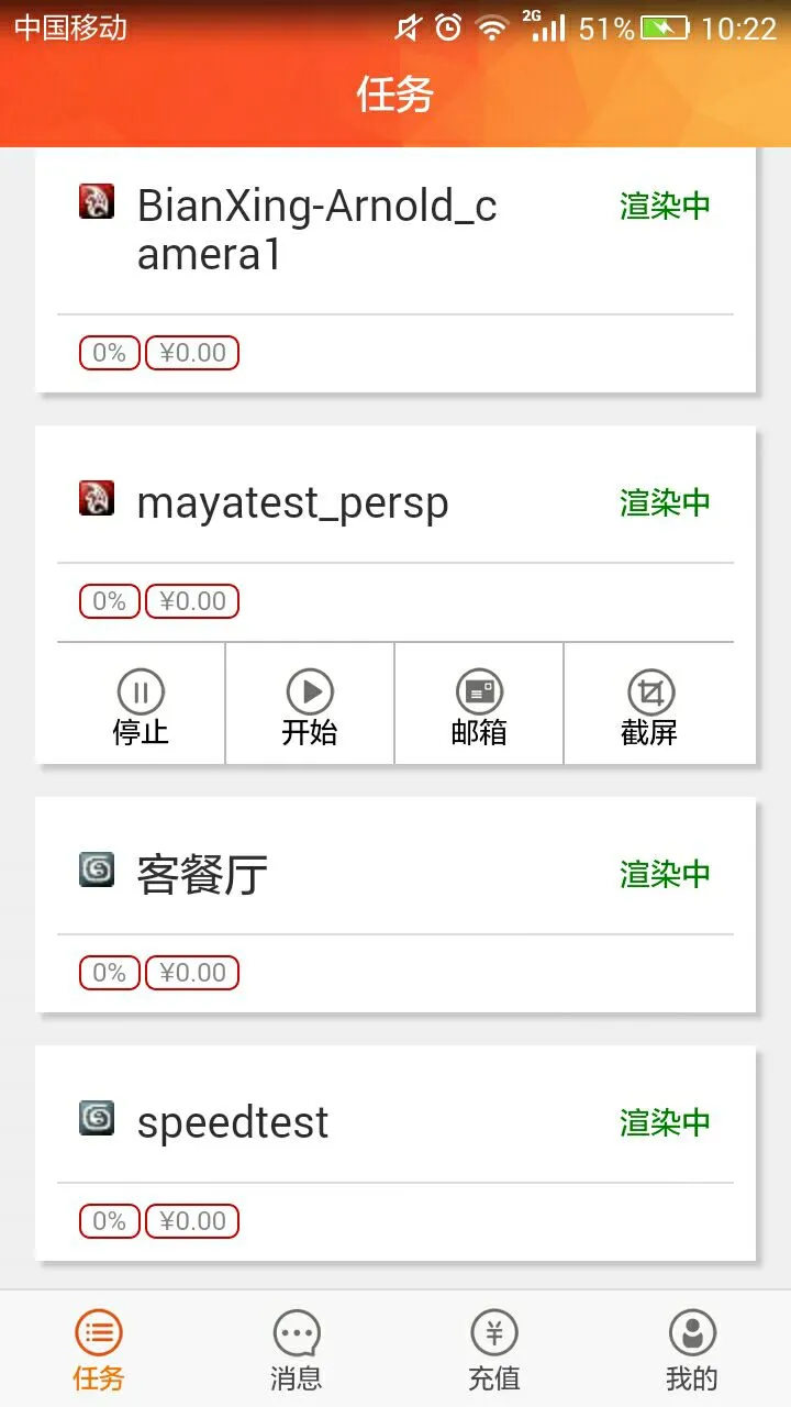 炫云图3