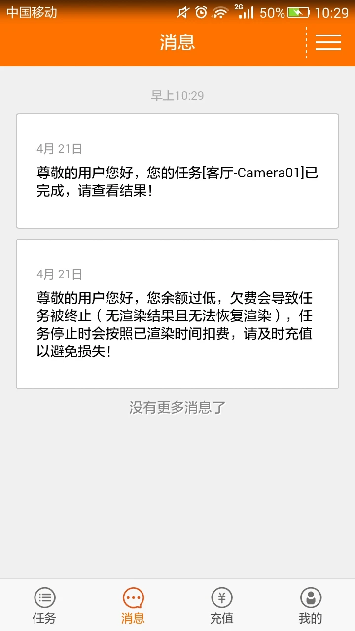 炫云图4