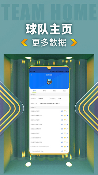 k球软件