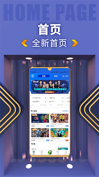 k球软件