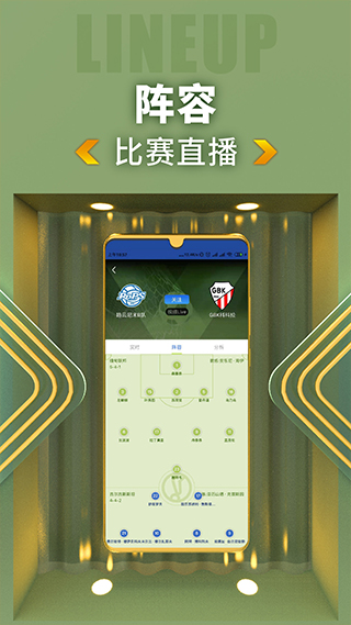 k球软件