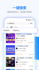 学浪课堂(2)