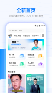学浪课堂(1)