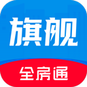 全房通公寓管理系统 