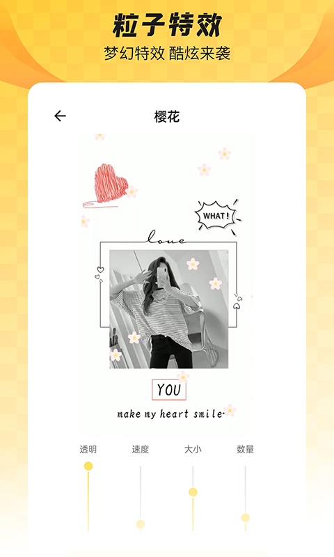 全局透明壁纸免费版图1
