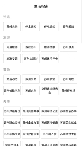 姑苏网论坛(1)
