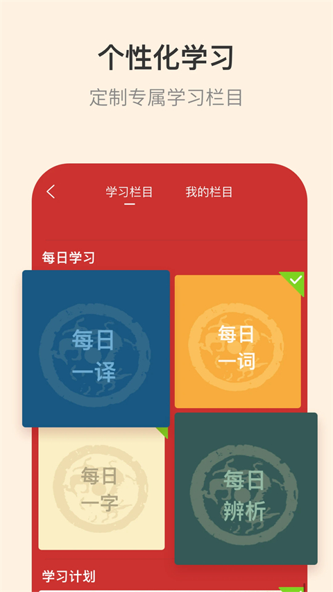 古代汉语词典(5)
