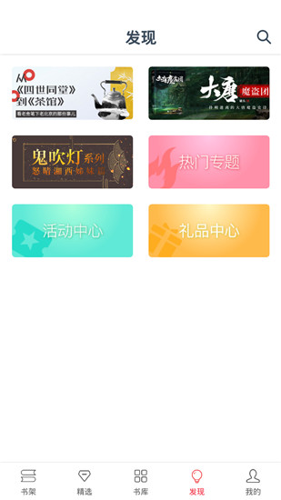 热门小说大全