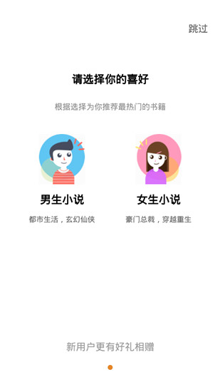 热门小说大全