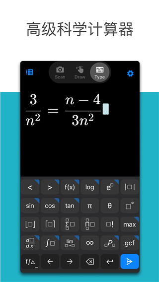 Math微软数学安卓中文版图4