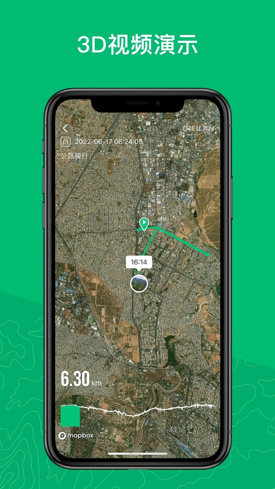 meilan户外运动手机版图5
