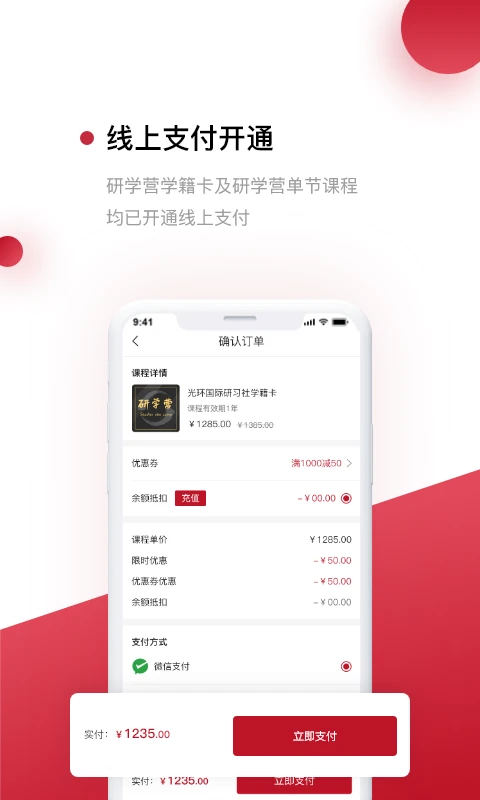光环最新版(3)