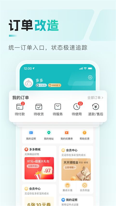 贵州多彩宝(4)
