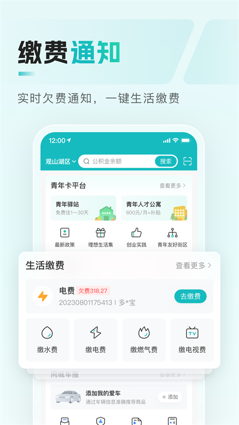 贵州多彩宝(3)