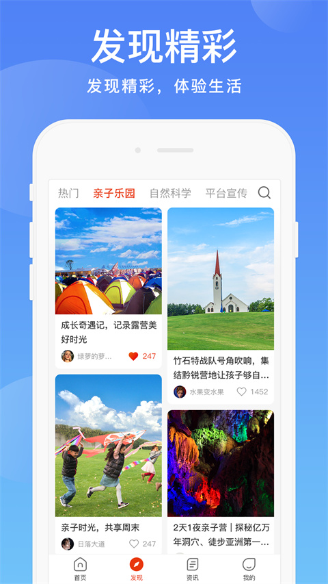 阳光校园空中黔课手机版图4