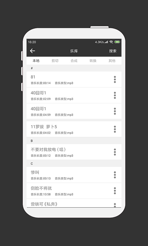 游戏截图
