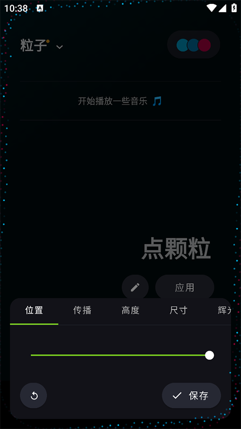 muvizedge汉化中文版