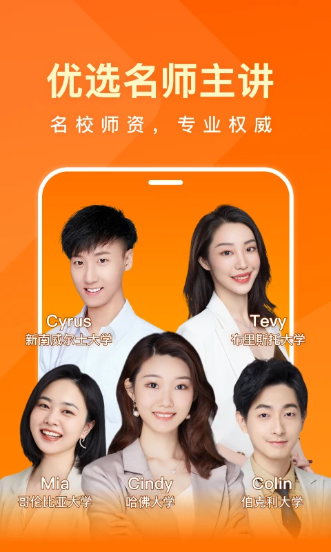 一点英语图5