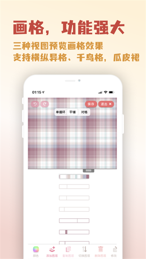 人形姬安卓版图1