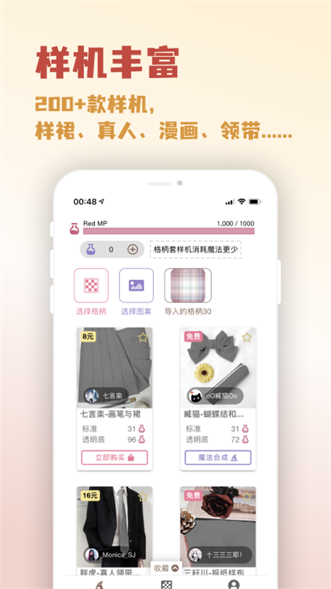 人形姬安卓版图2