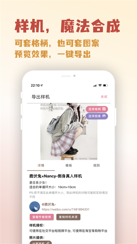 人形姬安卓版图5