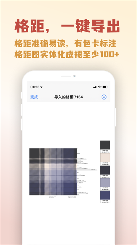 人形姬安卓版图3