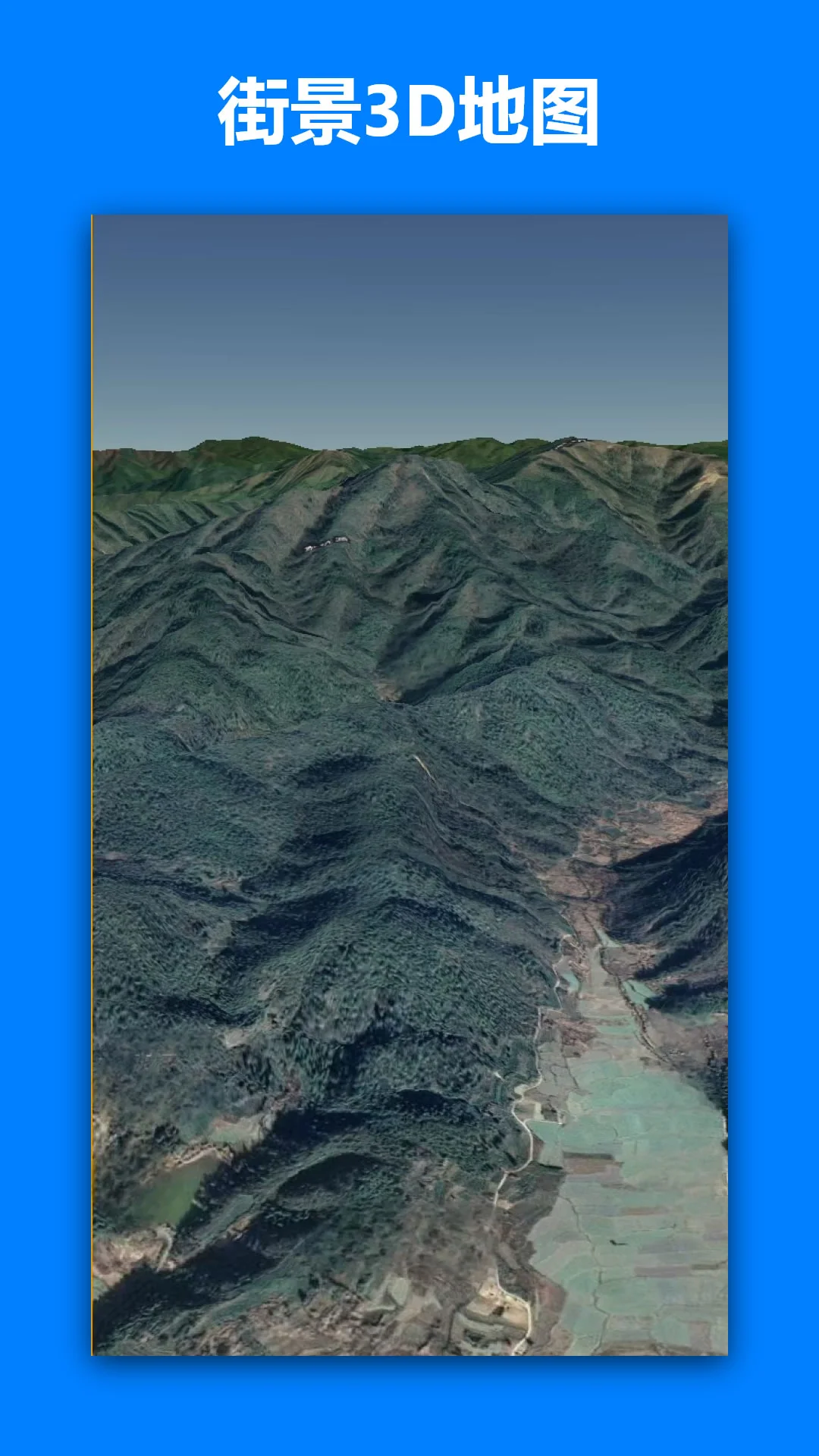 一起看地图手机版图4