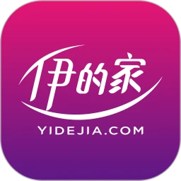 伊的家本官方版