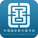国家数字图书馆手机版