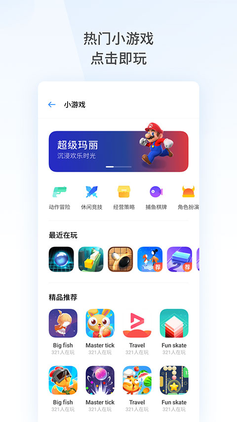oppo手机浏览器