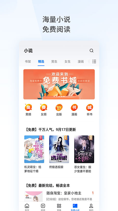 oppo手机浏览器