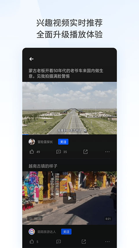 oppo手机浏览器