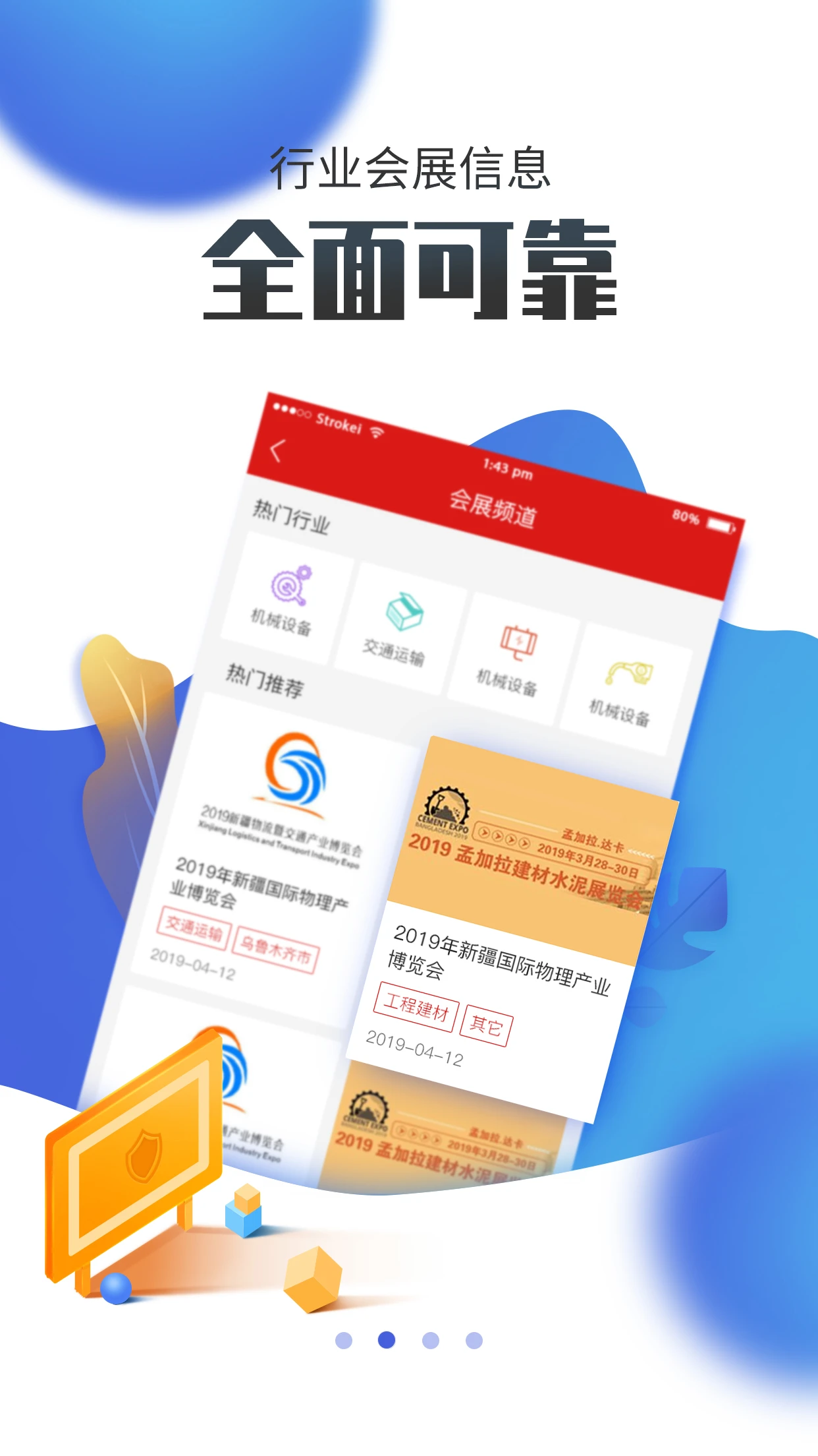 国联资源网通用版(2)