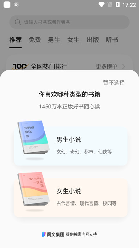 oppo书城(1)