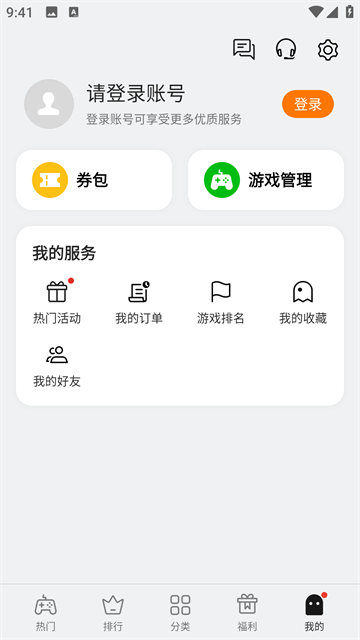 oppo小游戏最新版图2