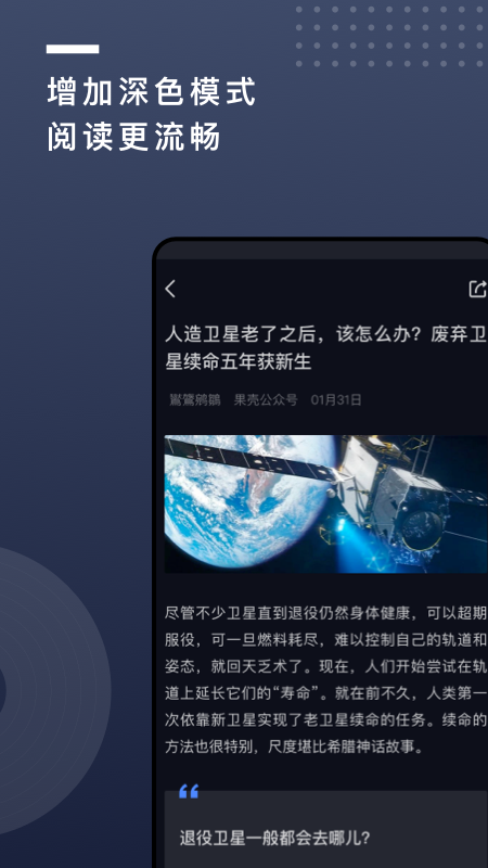果壳网(1)