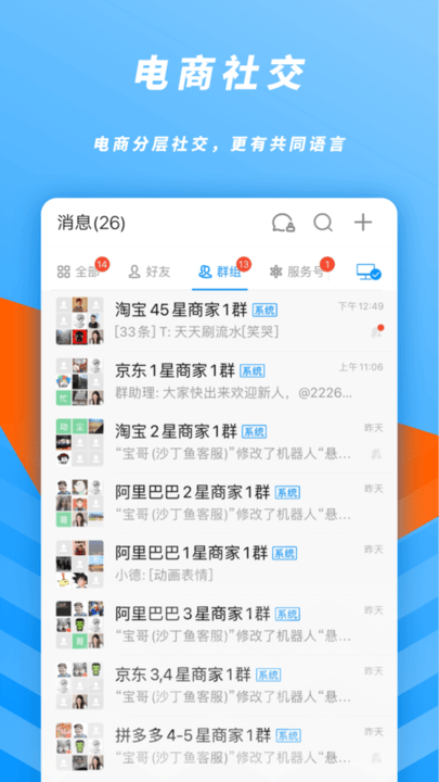 沙丁鱼星球(2)