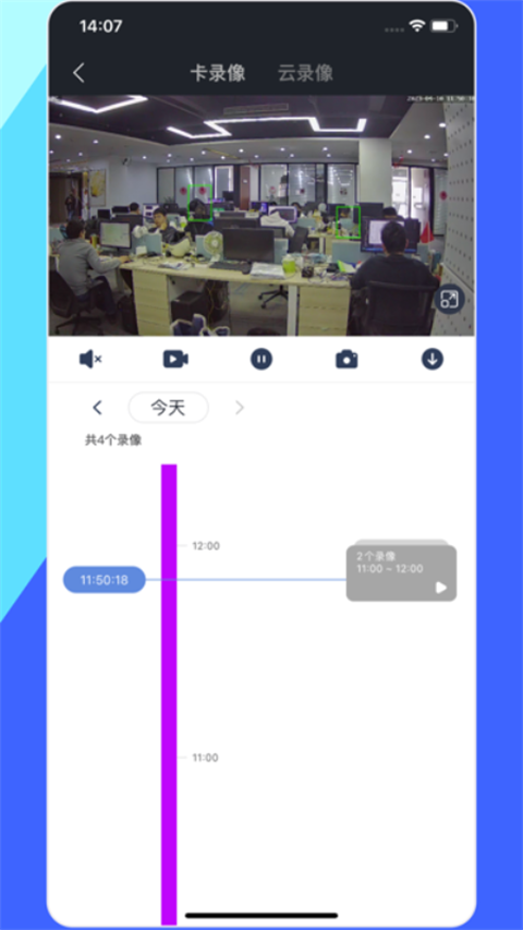 p6slite监控手机版