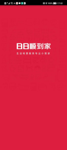 海尔日日顺到家商城软件图1